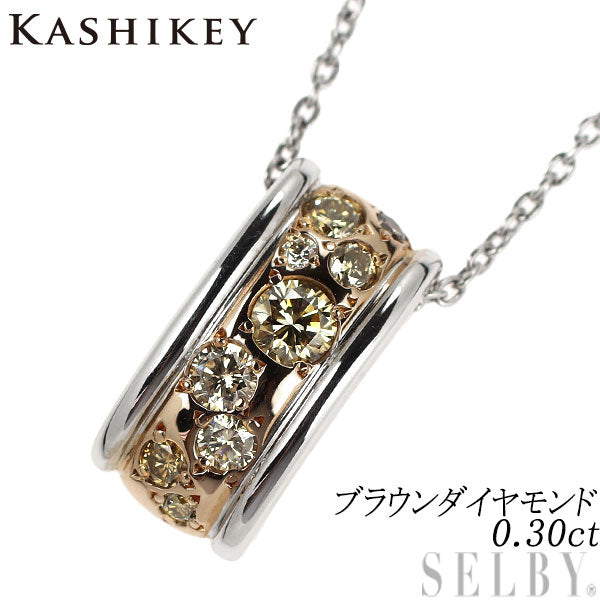カシケイ K18WG/PG ブラウンダイヤモンド ペンダントネックレス 0.30ct メランジェ