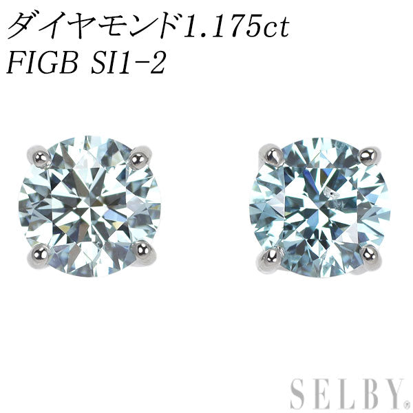 新品 Pt900 トリートアイスブルー ダイヤモンド ピアス 1.175ct FIGB SI1-2 4本爪スタッド【エスコレ】