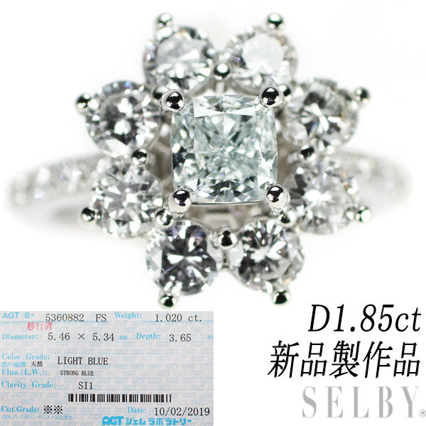 新品 希少 Pt900 天然ブルー ダイヤモンド リング 1.020ct LB