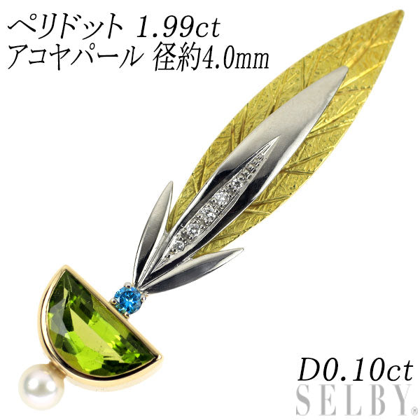 Pt900/K18 ペリドット アコヤ真珠 ダイヤモンド ペンダントトップ 1.99ct D0.10ct