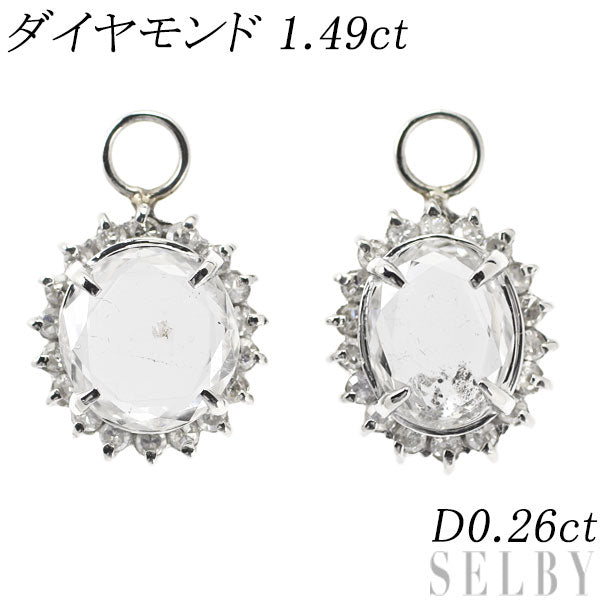 Pt900 スライスカットダイヤ ダイヤモンド ピアスチャーム 1.49ct D0.26ct