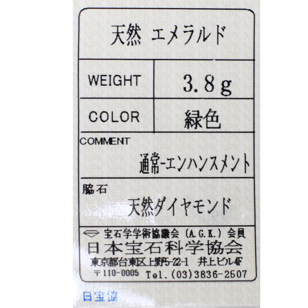 SV/K12 アールデコ期 エメラルド 三面ローズカットダイヤモンド リング ヴィンテージ 【ヒスコレ】