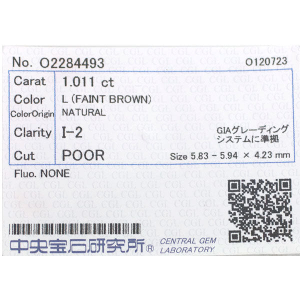 新品 K18YG ダイヤモンド ペンダントネックレス 1.011ct Faint Brown I2 Poor
