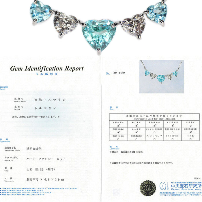 Pt900/Pt850 ハートシェイプ パライバトルマリン ペンダントネックレス 1.33ct D0.627ct VLB/LPB I1/SI2