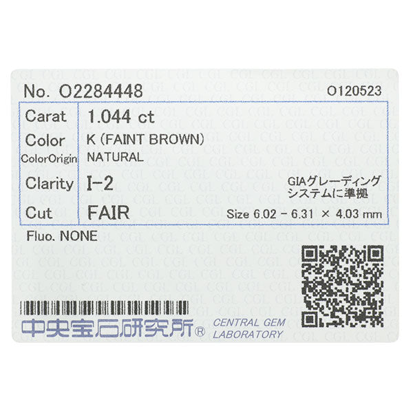 新品 K18YG ダイヤモンド ペンダントネックレス 1.044 Faint Brown I2 Fair
