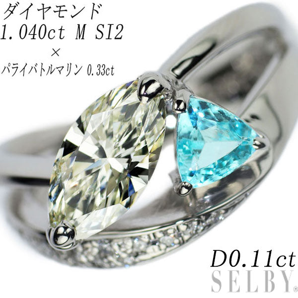 Pt900 マーキスダイヤモンド パライバトルマリン リング 1.040ct M SI2 