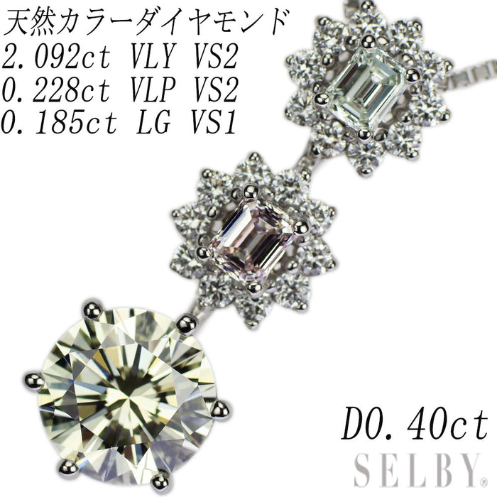 Pt900/Pt850 天然イエロー/グリーン/ピンクダイヤモンド ペンダントネックレス 2.092ct VLY VS2 VG 0.185ct LG/VS1 0.228ct VLP/VS2 D0.40ct