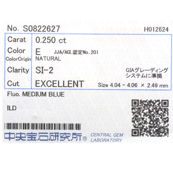 新品 Pt900/ Pt850 ILD ダイヤモンド ペンダントネックレス 0.25ct E SI2 EX