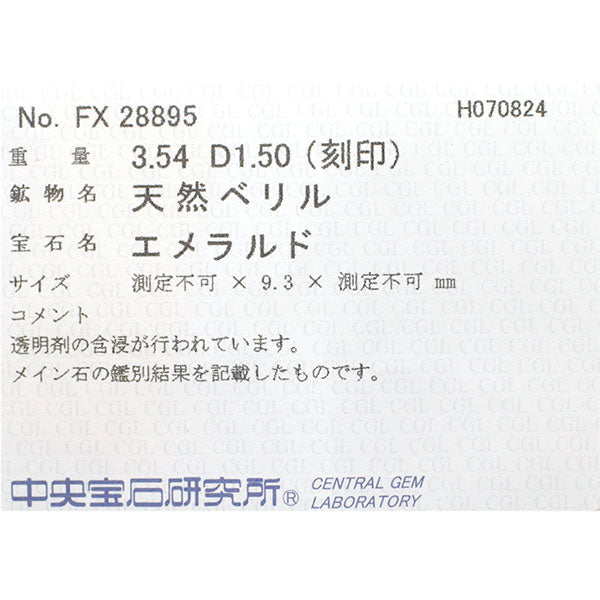 Pt900 エメラルド ダイヤモンド ピンブローチ 3.54ct D1.50ct