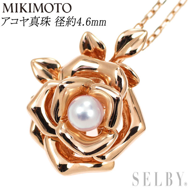 MIKIMOTO 真珠ペンダントネックレス