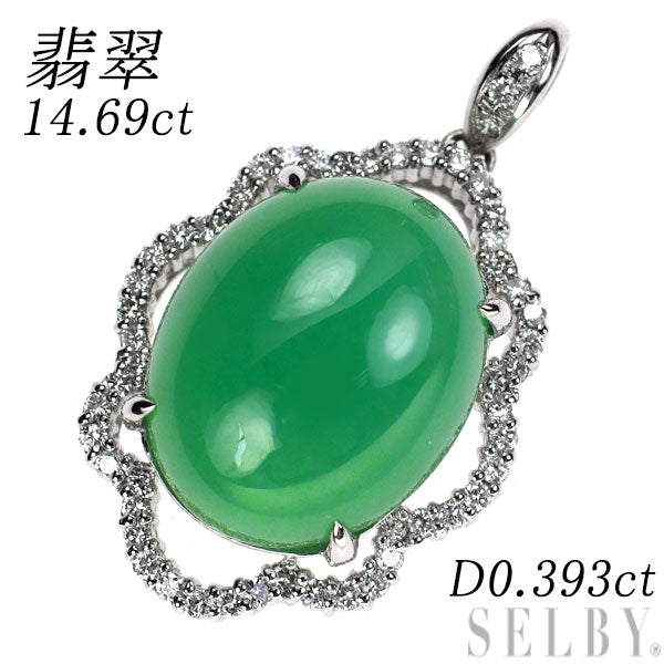 楽天市場】◇最大15％OFFクーポン対象◇ヒスイ/翡翠 ペンダント
