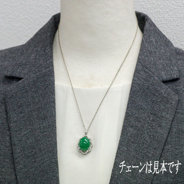 Pt900 翡翠 ダイヤモンド ペンダントトップ 14.69ct D0.393ct