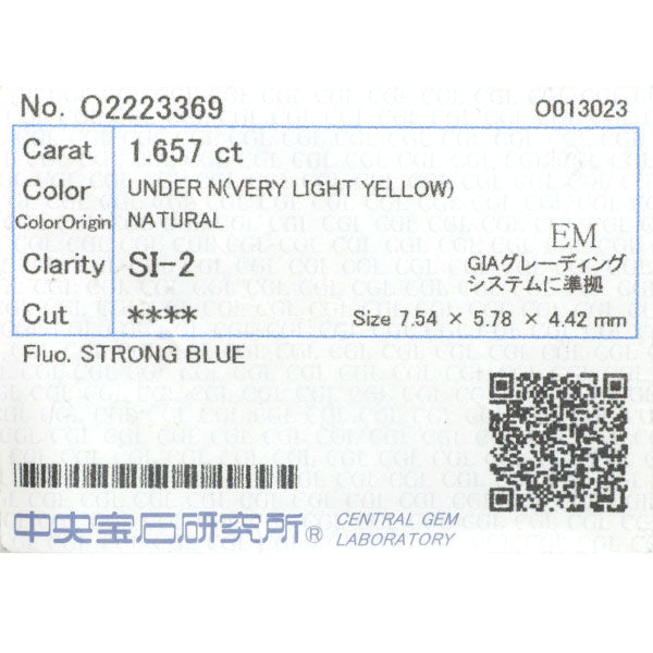 新品 K18YG エメラルドカット ローズカット ダイヤモンド リング 1.657ct VLY SI2 D0.58ct 【エスコレ】