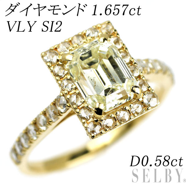 新品 K18YG エメラルドカット ローズカット ダイヤモンド リング 1.657ct VLY SI2 D0.58ct 【エスコレ】