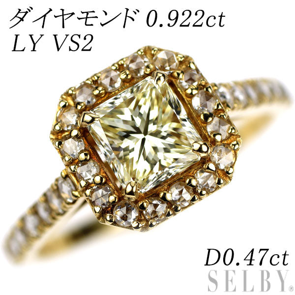 新品 K18YG プリンセスカット ローズカット ダイヤモンド リング 0.922ct LY VS2 D0.47ct 【エスコレ】