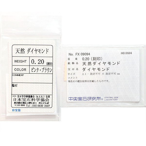 K18WG 天然ピンク/ブラウン ダイヤモンド リング 0.20ct