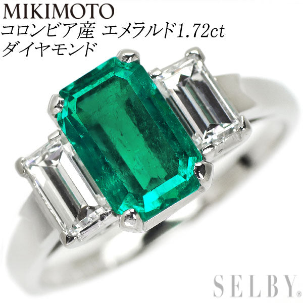 ミキモト Pt950 コロンビア産 エメラルド ダイヤモンド リング 1.72ct