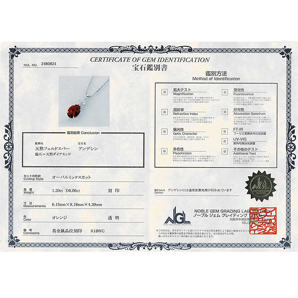 K18WG アンデシン ダイヤモンド ペンダントネックレス 1.20ct D0.06ct