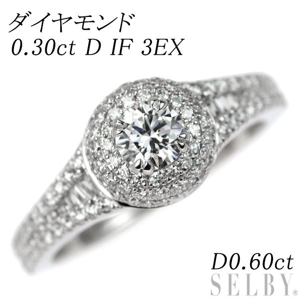 Pt950 ダイヤモンド リング 0.30ct — セルビーオンラインストア