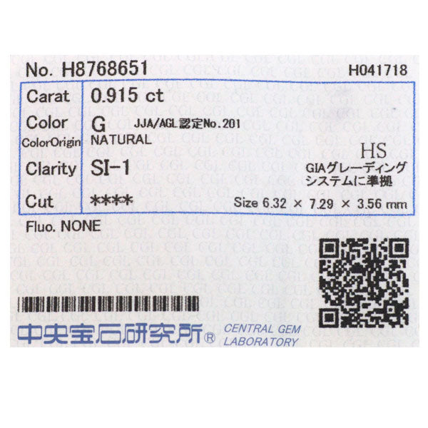Pt900 ハートシェイプ ダイヤモンド リング 0.915ct G SI1 D0.74ct