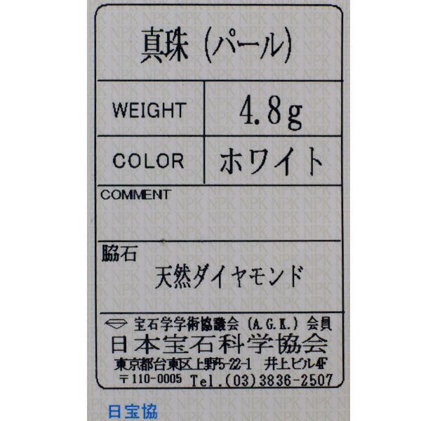 Pt/ K14YG 真珠/パール ダイヤモンド ブローチ アンティーク/ヴィンテージジュエリー【ヒスコレ】