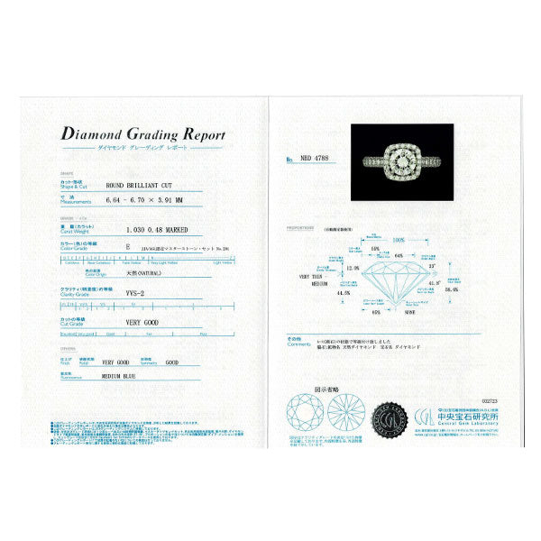 Pt900 ダイヤモンド リング 1.030ct E VVS2 VG D0.48ct