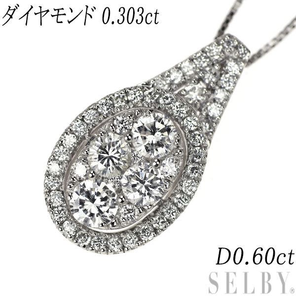 【年中無休】 Pt850 Pt900/ ダイヤモンド 1.35ct ペンダントネックレス プラチナ