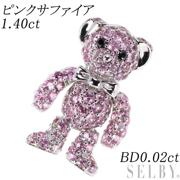 ショパール ペンダント トップ サファイア ダイヤ ダイヤモンド