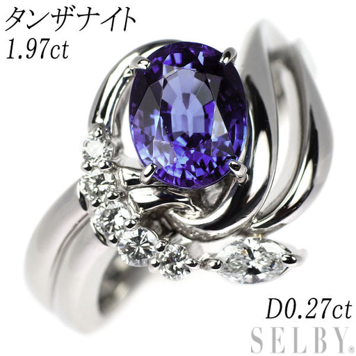 2024春の新作 Pt900 タンザナイト D0.27ct 1.97ct リング ダイヤモンド タンザナイト