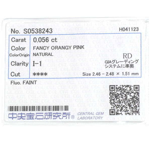 希少 Pt 天然ピンクダイヤモンド  ペンダントネックレス 0.056ct FOP I1 D0.40ct フラワー