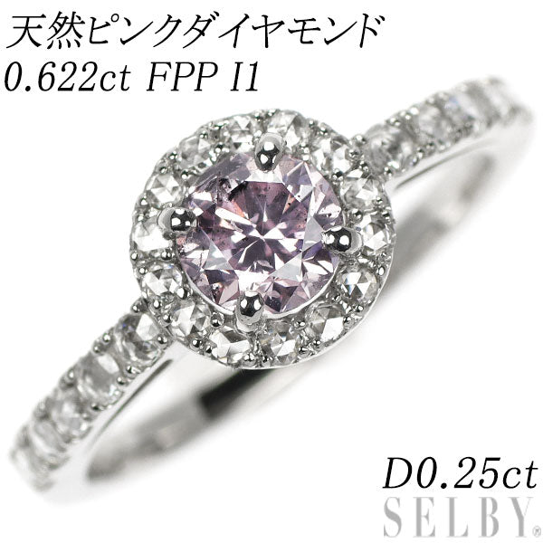 新品 希少 Pt950 天然ピンクダイヤモンド リング 0.622ct FPP I1 D0.25ct【エスコレ】