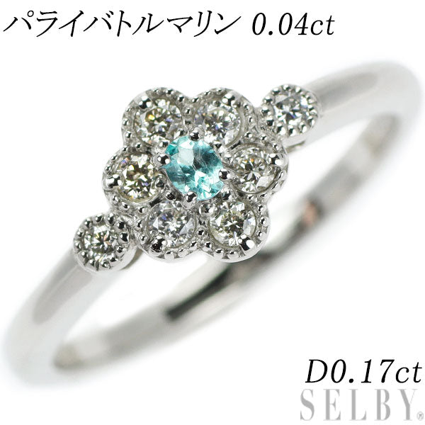 新品 希少 Pt950 パライバトルマリン ダイヤモンド リング 0.04ct D0.17ct フラワー