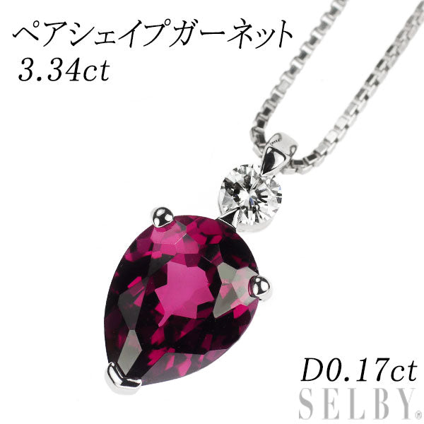 期間限定特別価格 Pt900/ ペンダント ダイヤモンド ガーネット ペアシェイプ Pt850 ガーネット