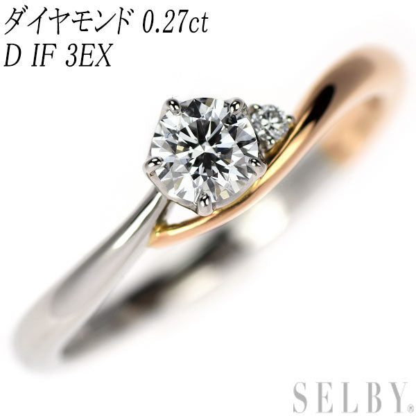 楽天市場】pt950/K18YG/PG ストレッチダイヤ リング【0.30ct