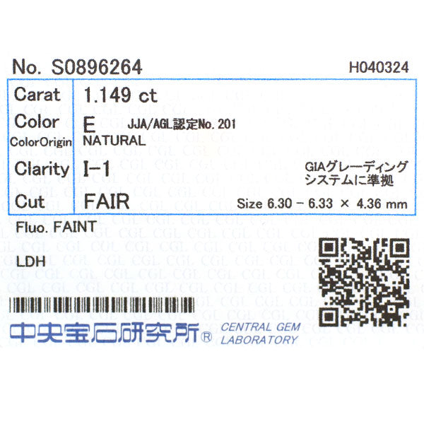 新品 Pt900/ Pt850 LDH ダイヤモンド ペンダントネックレス 1.149ct E I1 Fair