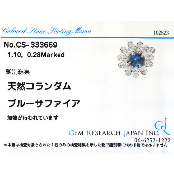 K18WG サファイア ダイヤモンド ペンダントネックレス 1.10ct D0.28ct フラワー