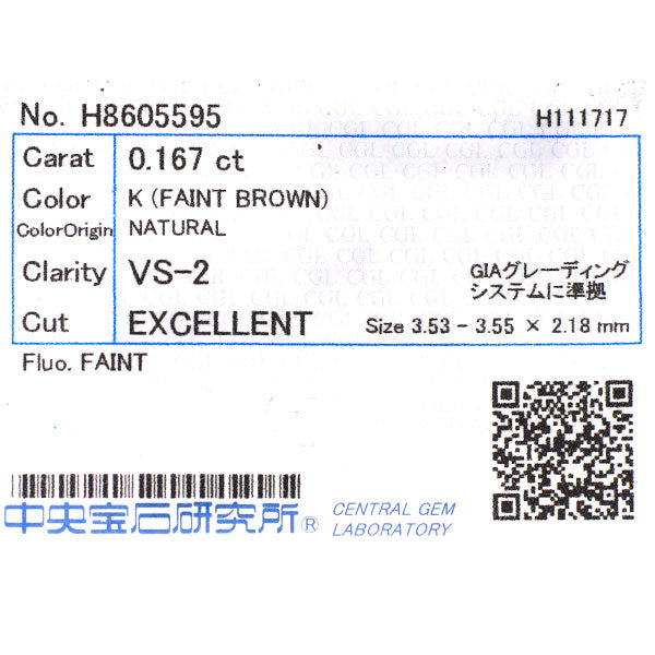新品 Pt900/ Pt850 ダイヤモンド ペンダントネックレス 0.167ct K（Faint Brown） VS2 EX