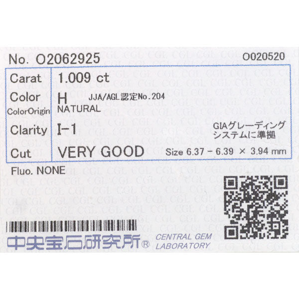新品 Pt900/ Pt850 ダイヤモンド ペンダントネックレス 1.009ct H I1 VG