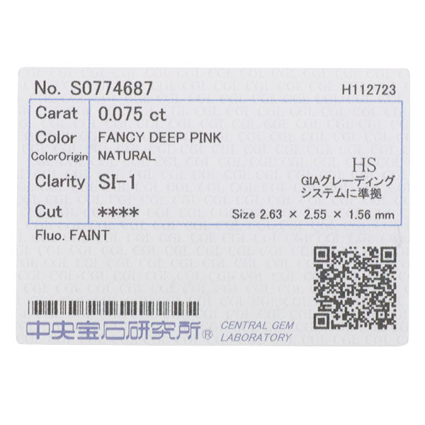 新品 Pt950 ハートシェイプ 天然ピンクダイヤモンド リング 0.075ct FDP D0.11ct