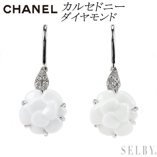 シャネル K18WG カルセドニー ダイヤモンド ピアス カメリア