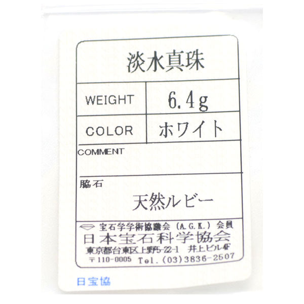 田崎真珠 K14PG 淡水 真珠 ルビー バングル 幅約4.9-5.5mm ヴィンテージ製品
