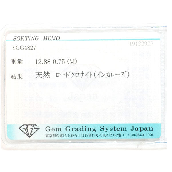 Pt900 ロードクロサイト ダイヤモンド リング 12.88ct D0.75ct