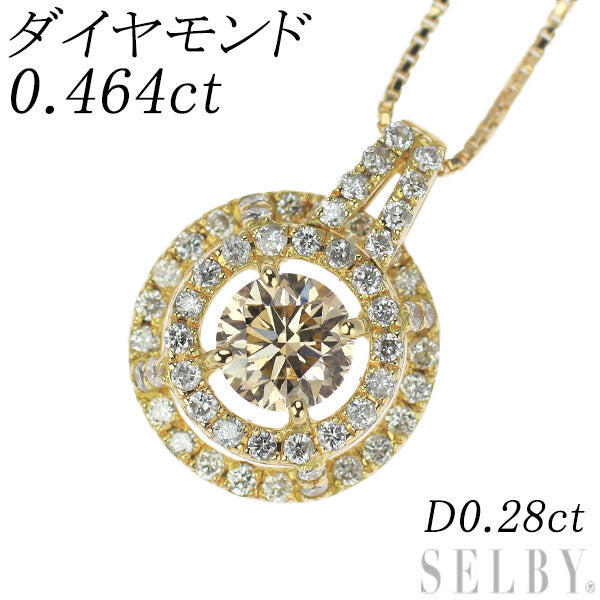 K18YG ダイヤモンド ペンダントネックレス 0.464ct D0.28ct