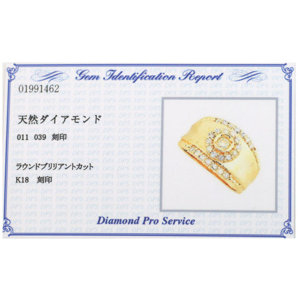 K18YG ダイヤモンド リング 0.11ct D0.39ct — セルビー