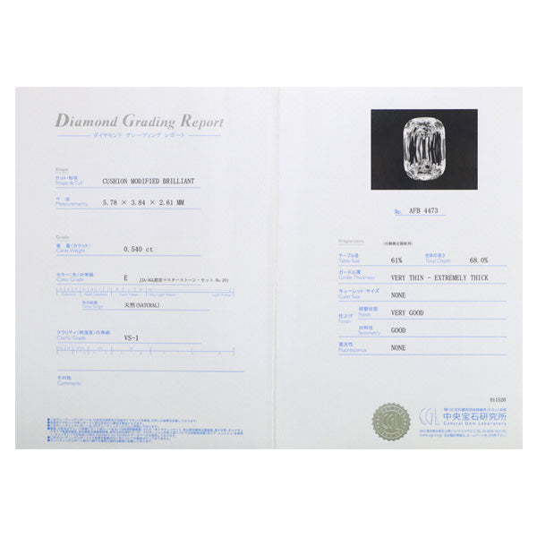 Pt クリスクッションカット ダイヤモンド ネックレス 0.540ct E VS1 D0.55ct