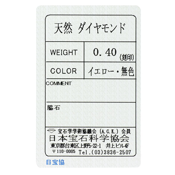 ベーネベーネ K18WG 天然イエロー/カラーレス ダイヤモンド ペンダントトップ 0.40ct フラワー