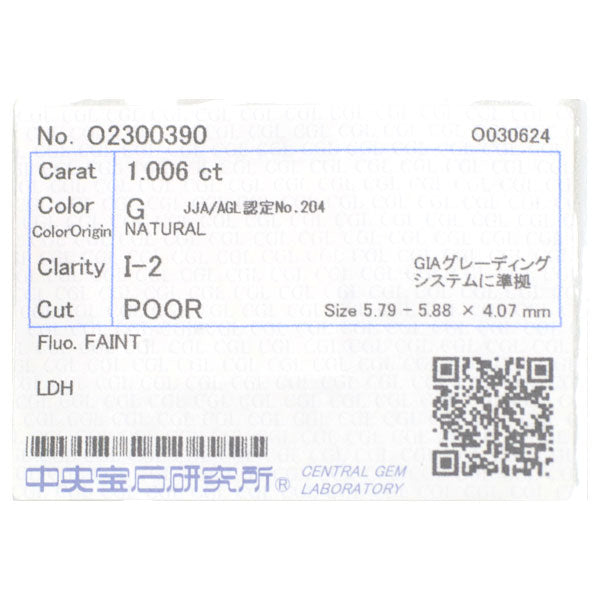 新品 Pt900/ Pt850 LDH ダイヤモンド ペンダントネックレス 1.006ct G I2 Poor