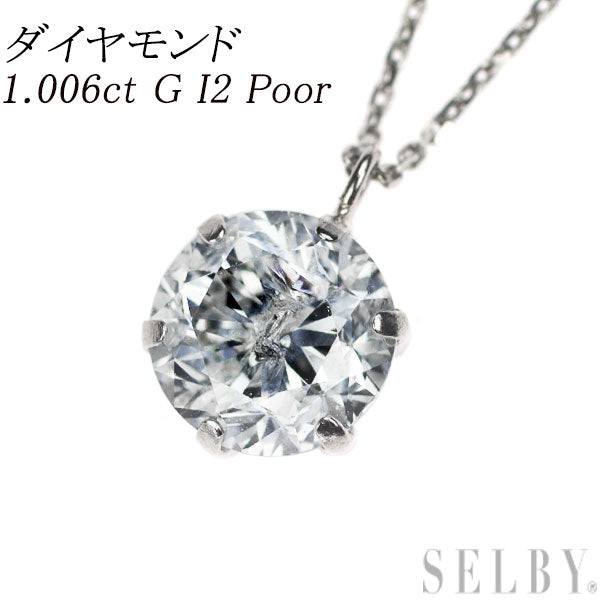 新品 Pt900/ Pt850 LDH ダイヤモンド ペンダントネックレス 1.006ct G I2 Poor