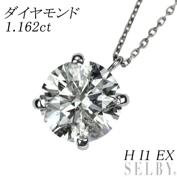 PT950/PT850ダイヤモンドネックレス｜ネックレス｜ベルシオラ