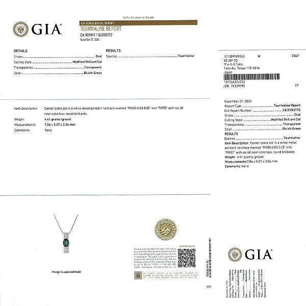 Pt900/ Pt850 ブルーグリーントルマリン ダイヤモンド ペンダントネックレス 0.85ct D0.05ct